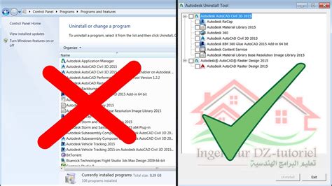 Uninstall Autodesk software .